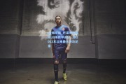 pg模拟器_巴塞罗那连续38场西甲进球，创2013年以来最长进攻纪录