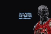 【pg电子】英超转会市场风云再起，曼联锁定当红飞翼，马雷斯卡接棒瓜迪奥拉开启曼城新时代