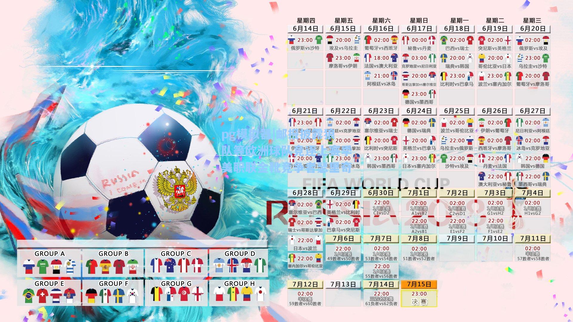 邮报披露狼队等欧洲球队竞逐上赛季美职联金靴竞争者瑟里奇